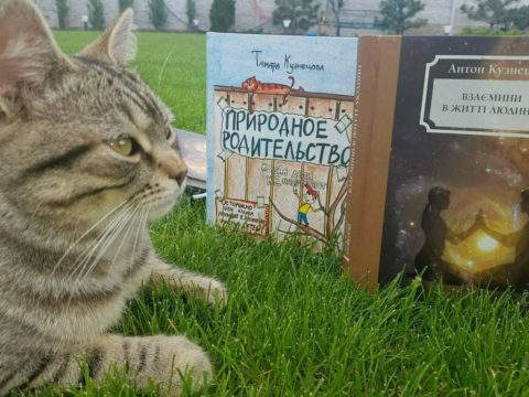 *** Книга-Тамары-Кузнецовой-Природное-родительство ***