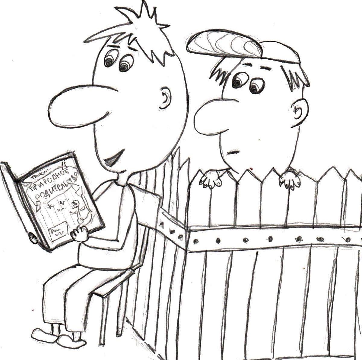 ***читаем-самостоятельно***