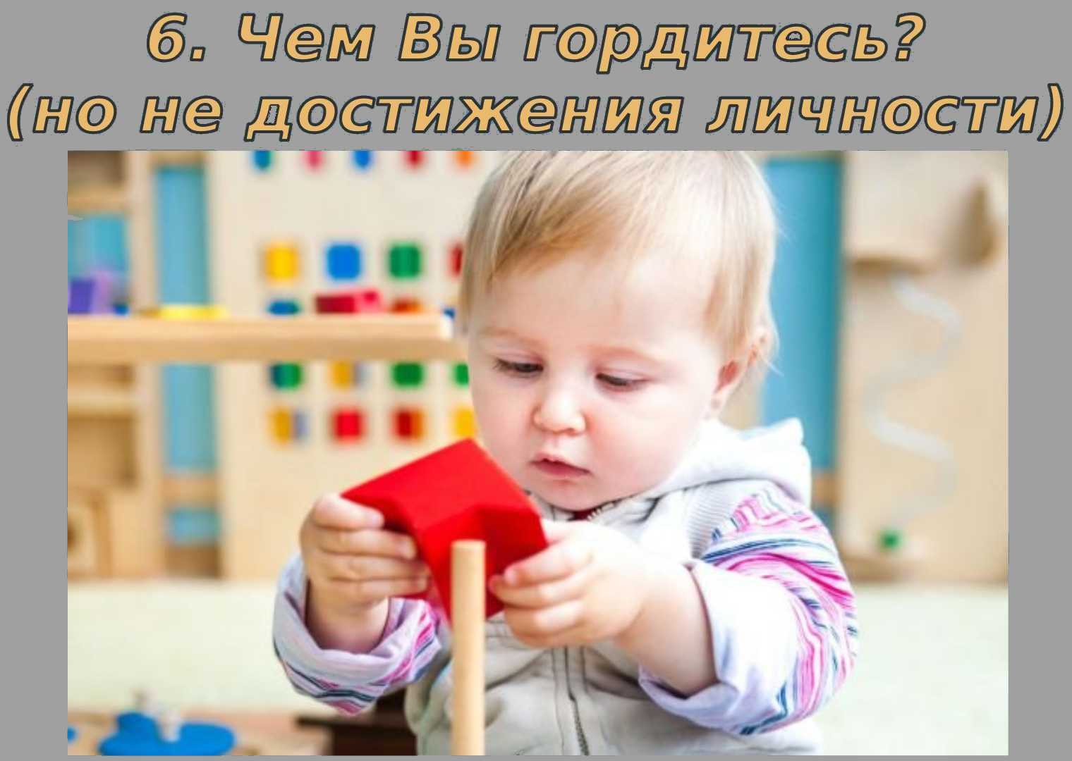 *** Предназначение как 12 вопросов — Dharma-destiny-fate-predestination-calling ***