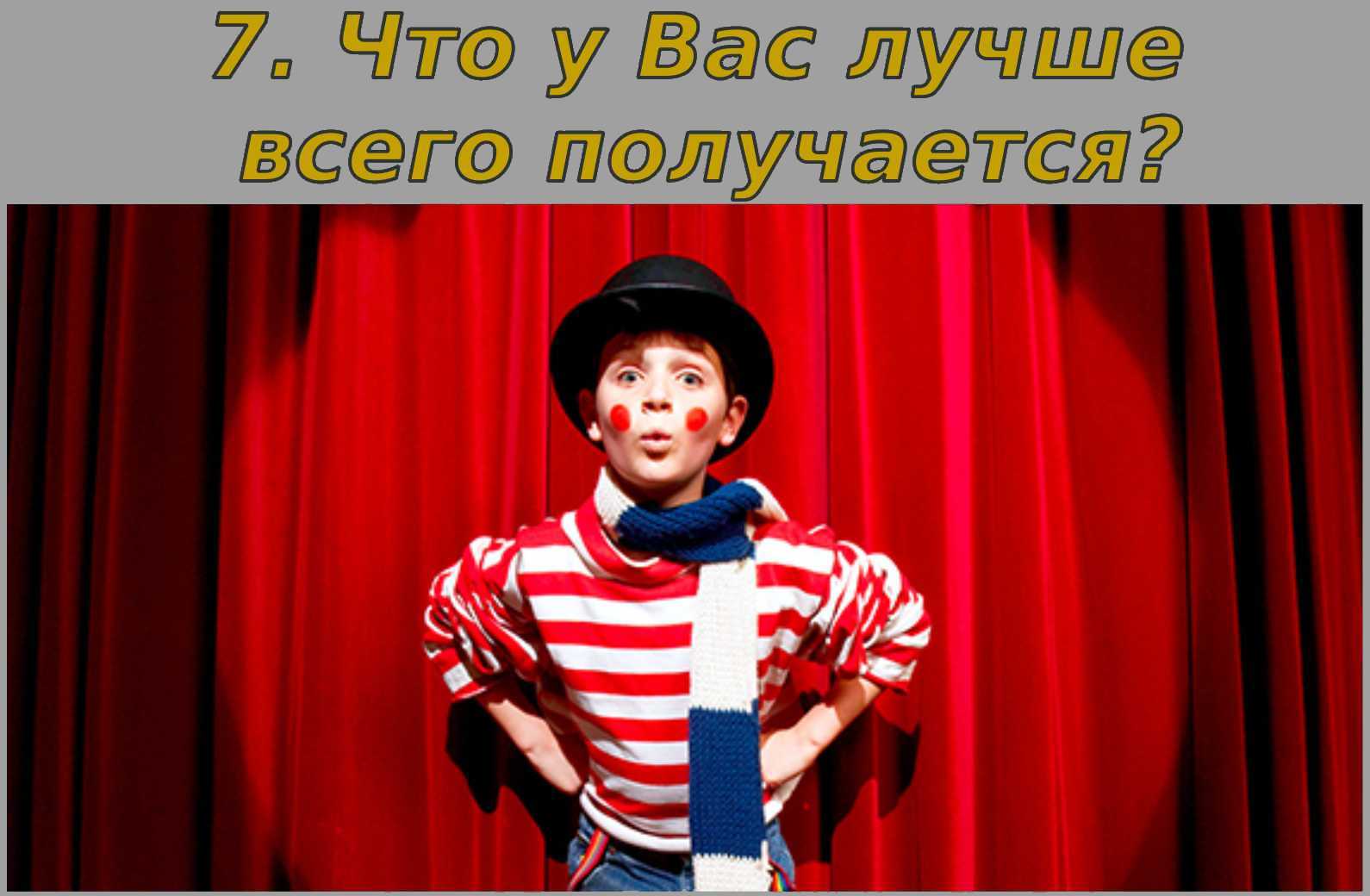 *** Предназначение как 12 вопросов — Dharma-destiny-fate-predestination-calling ***