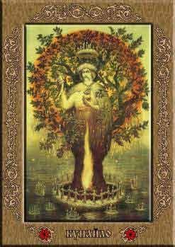 *** 20/21/22 июня - самая короткая ночь года, праздник заканчивает летний Солнечный цикл Купало (Купала) ***